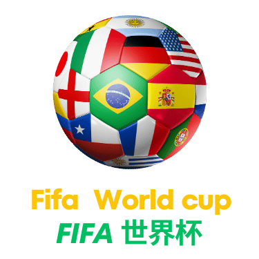 世界杯下注logo